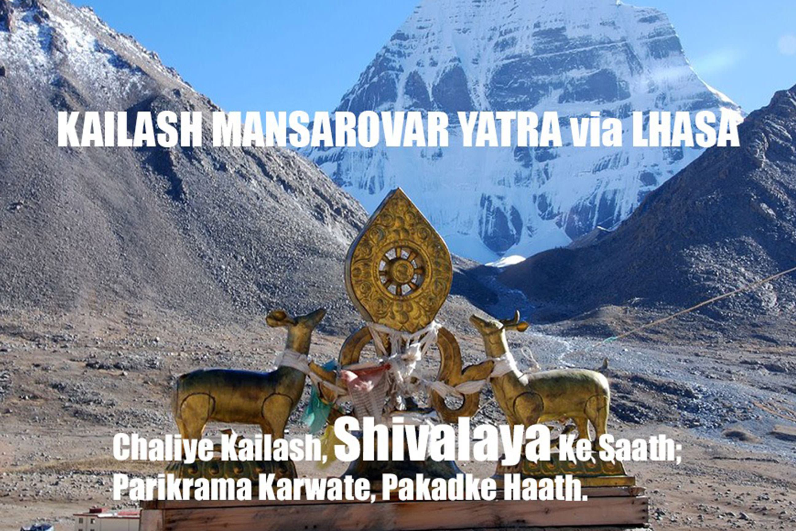 1sVGn-kailash-manosoravor-yatara.jpg