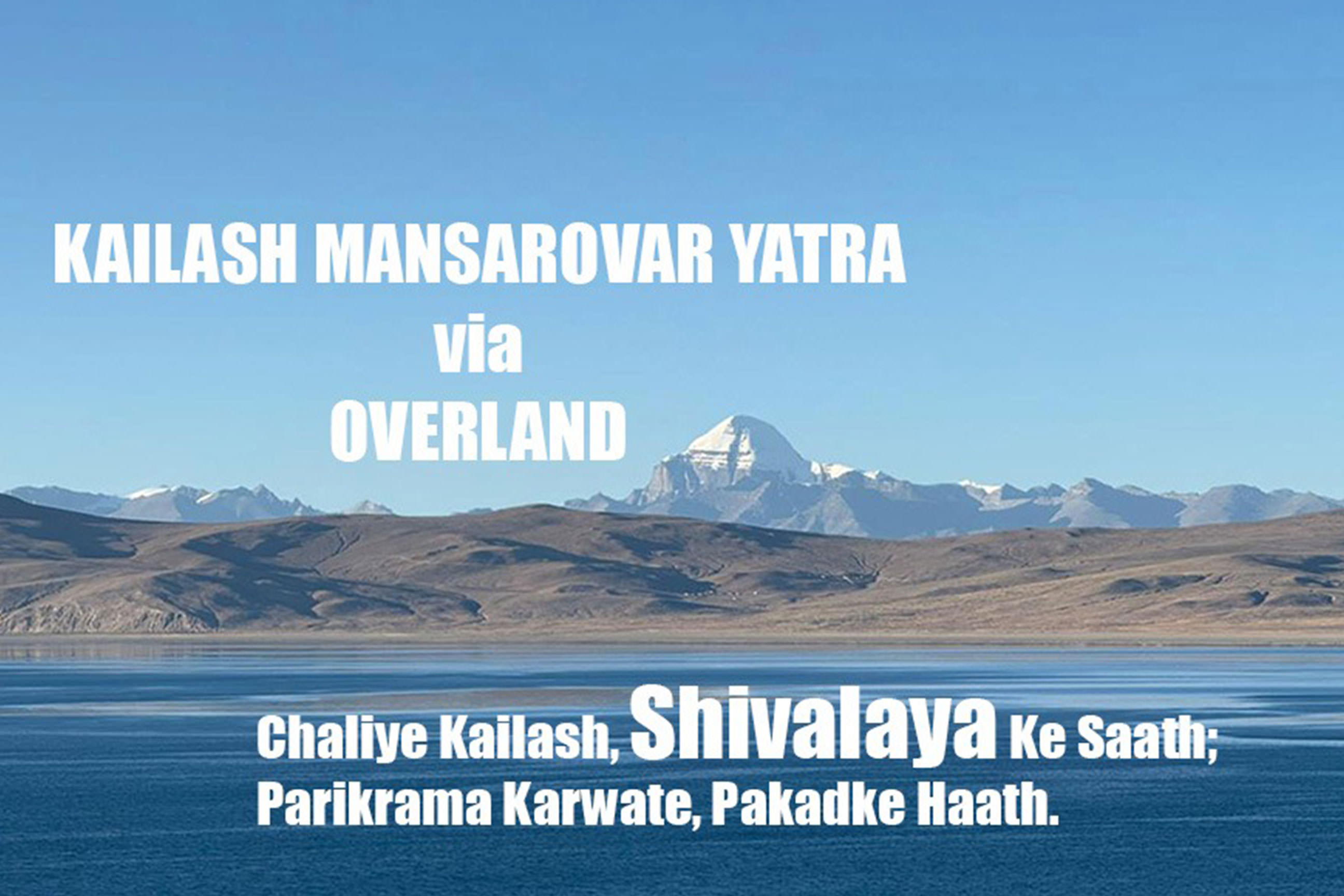 xuKJK-kailash-overland.jpg